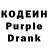 Codein Purple Drank Sebuhi Azeri