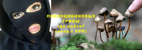 кокаин VHQ Богородск