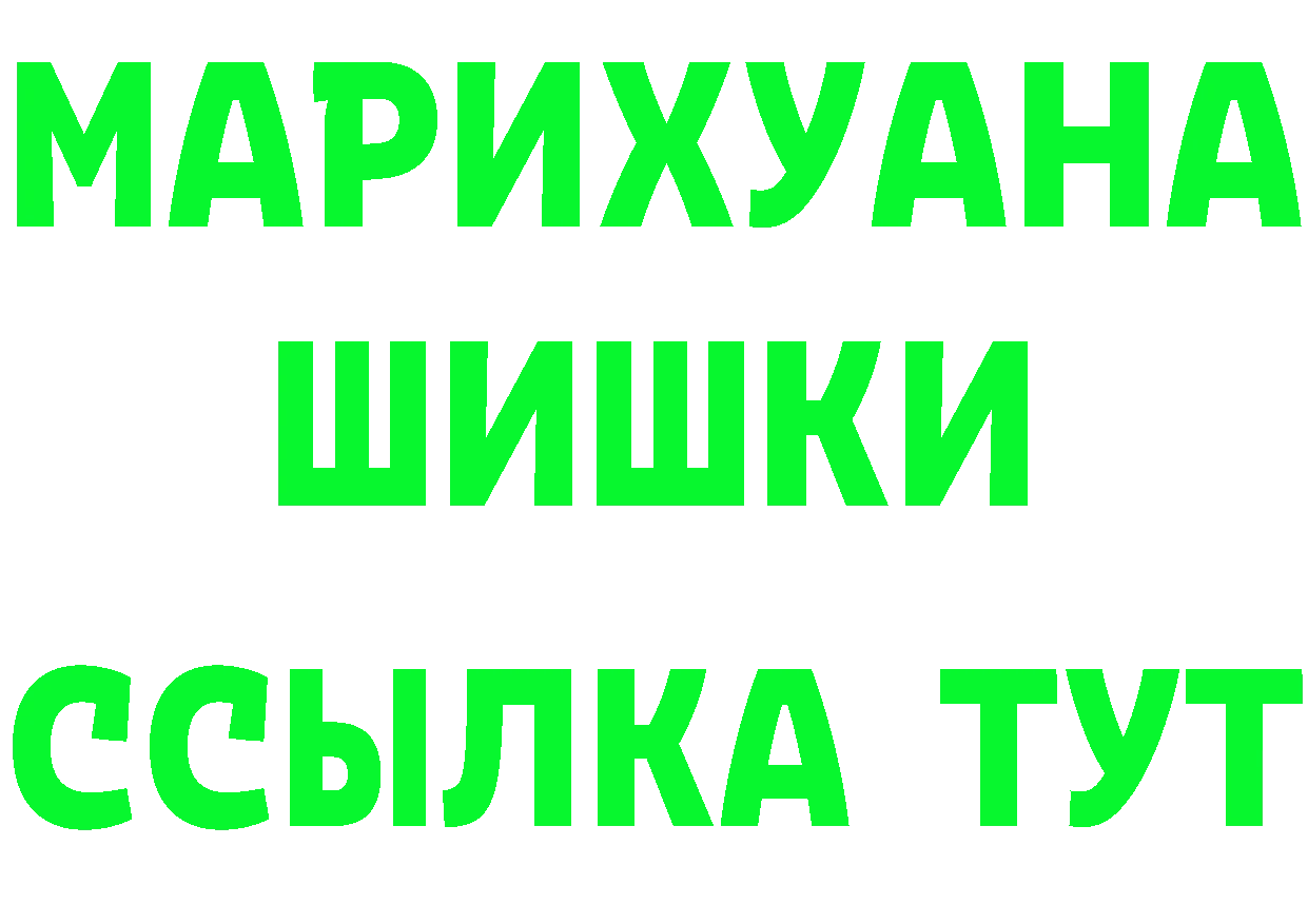 А ПВП Соль как зайти darknet MEGA Ясногорск