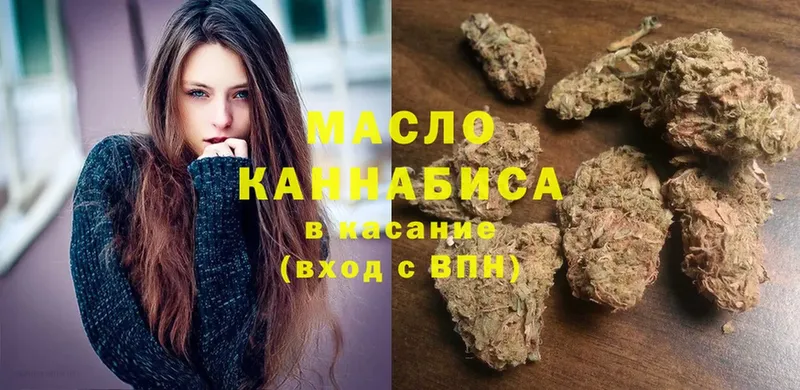 Дистиллят ТГК вейп с тгк  мега зеркало  дарк нет какой сайт  Ясногорск 