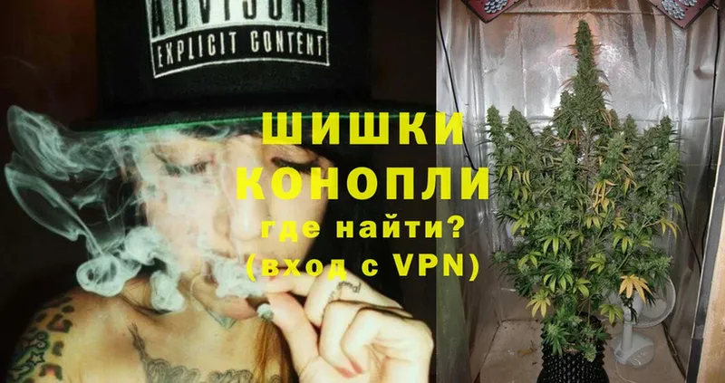 Канабис LSD WEED  цена наркотик  Ясногорск 